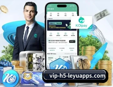乐鱼体育 APP | leyu